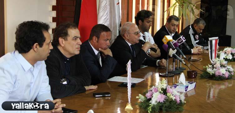 الزمالك الزمالك